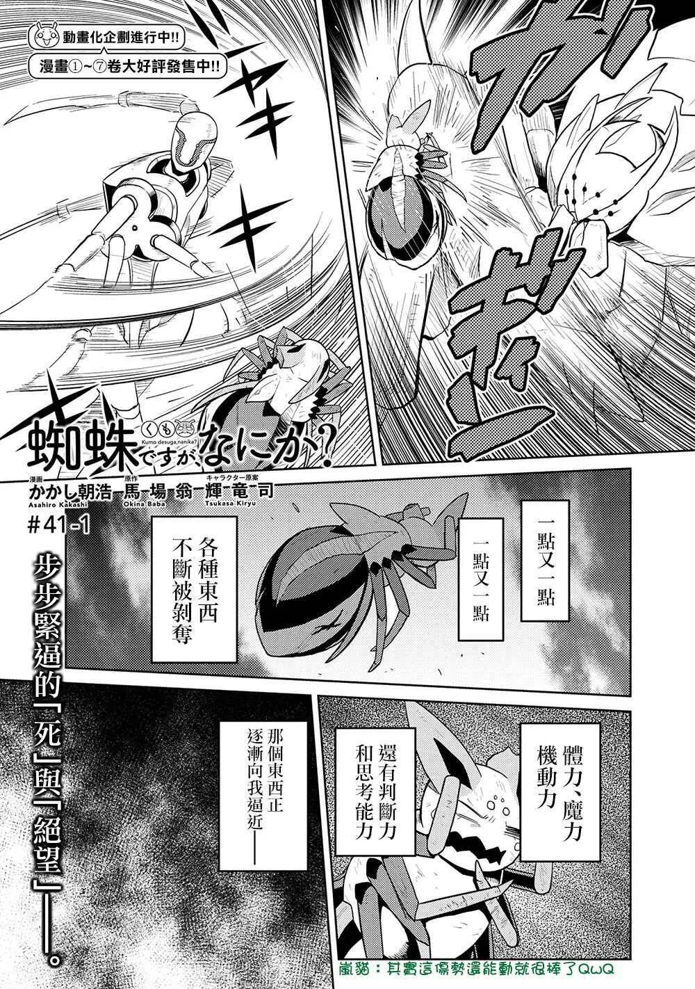 41.1 第1页