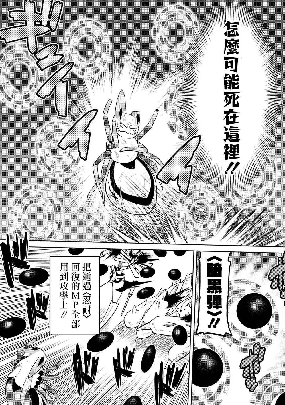 41.1 第3页