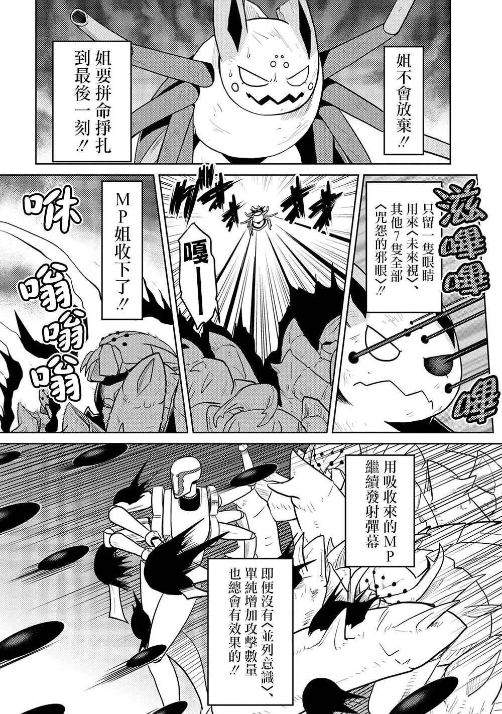 41.1 第4页