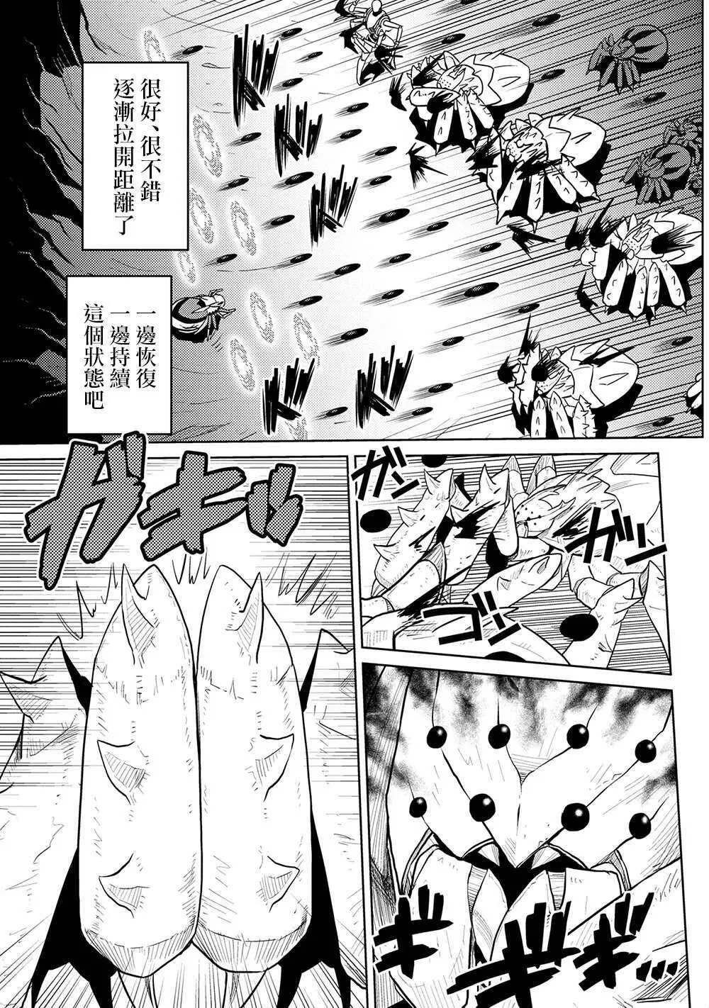 41.1 第5页