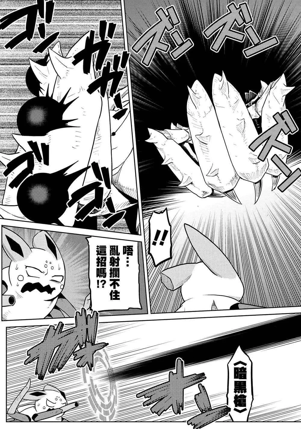 41.1 第6页