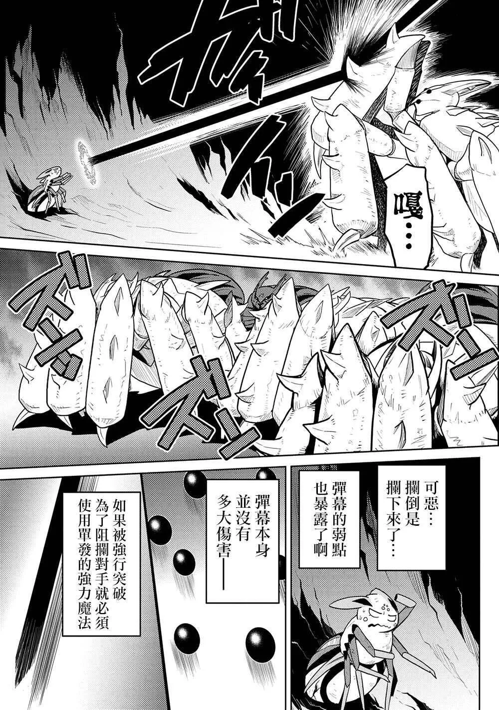 41.1 第7页