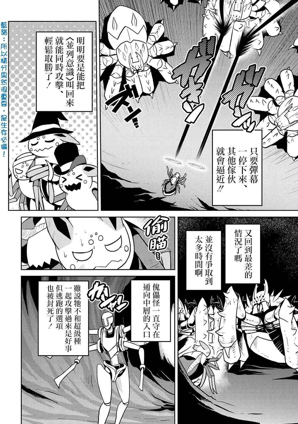 41.1 第8页