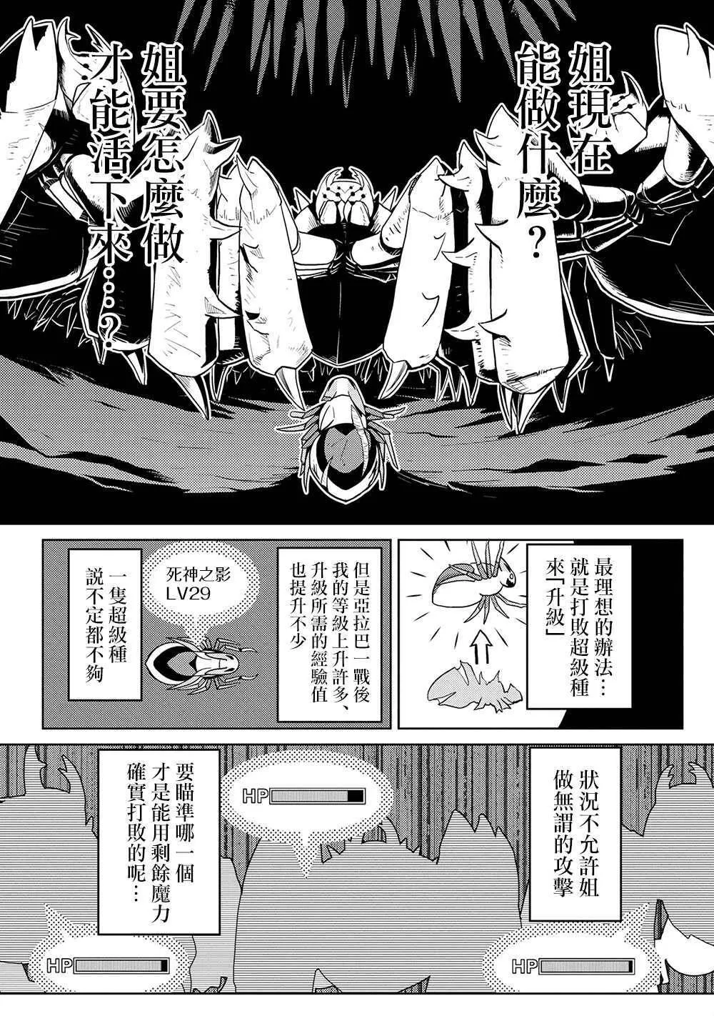 41.1 第9页