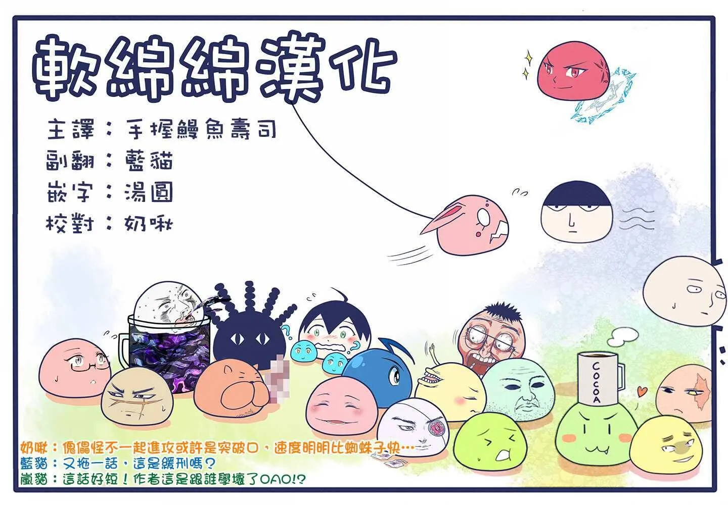 41.1 第10页