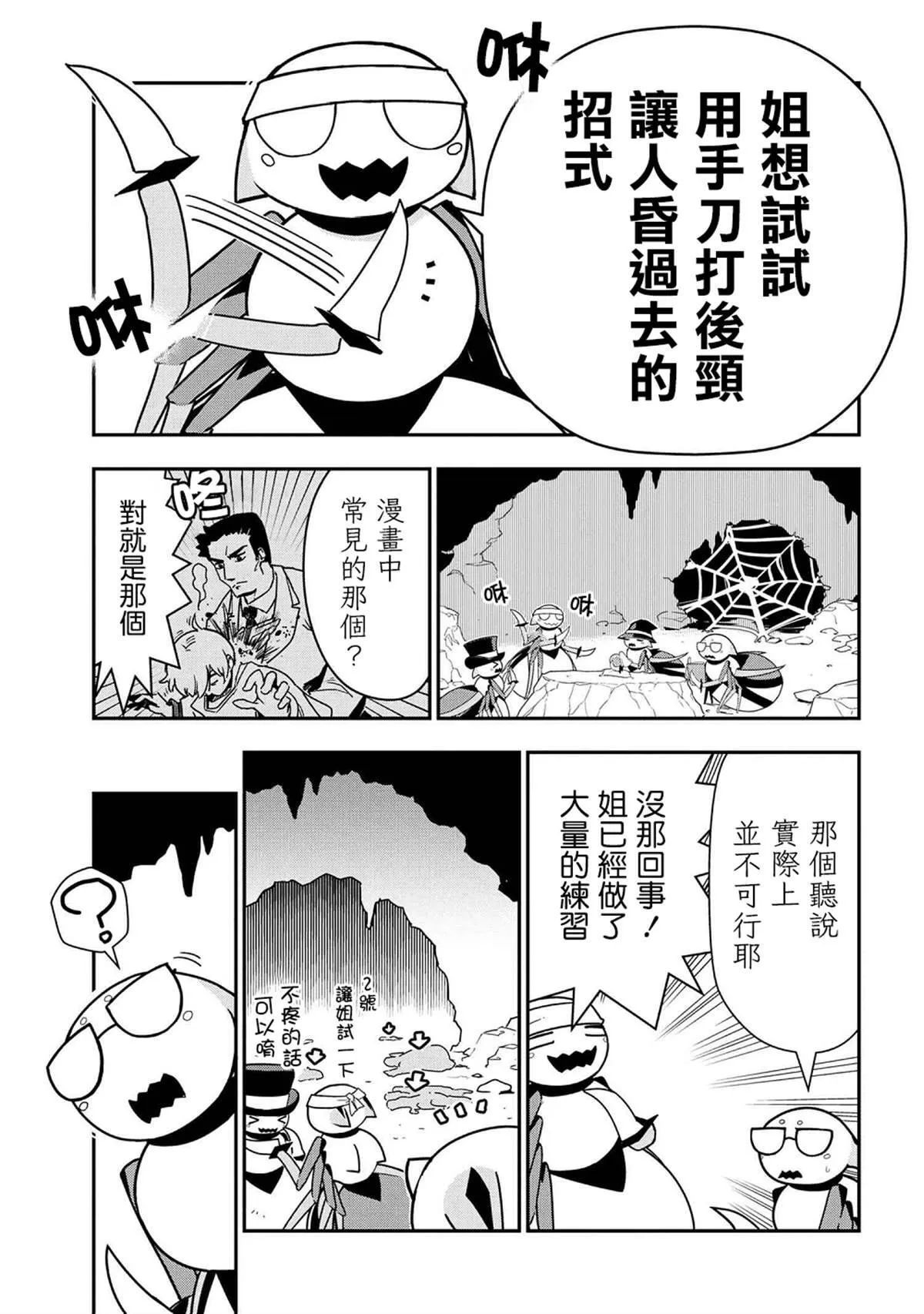 41.1 第12页