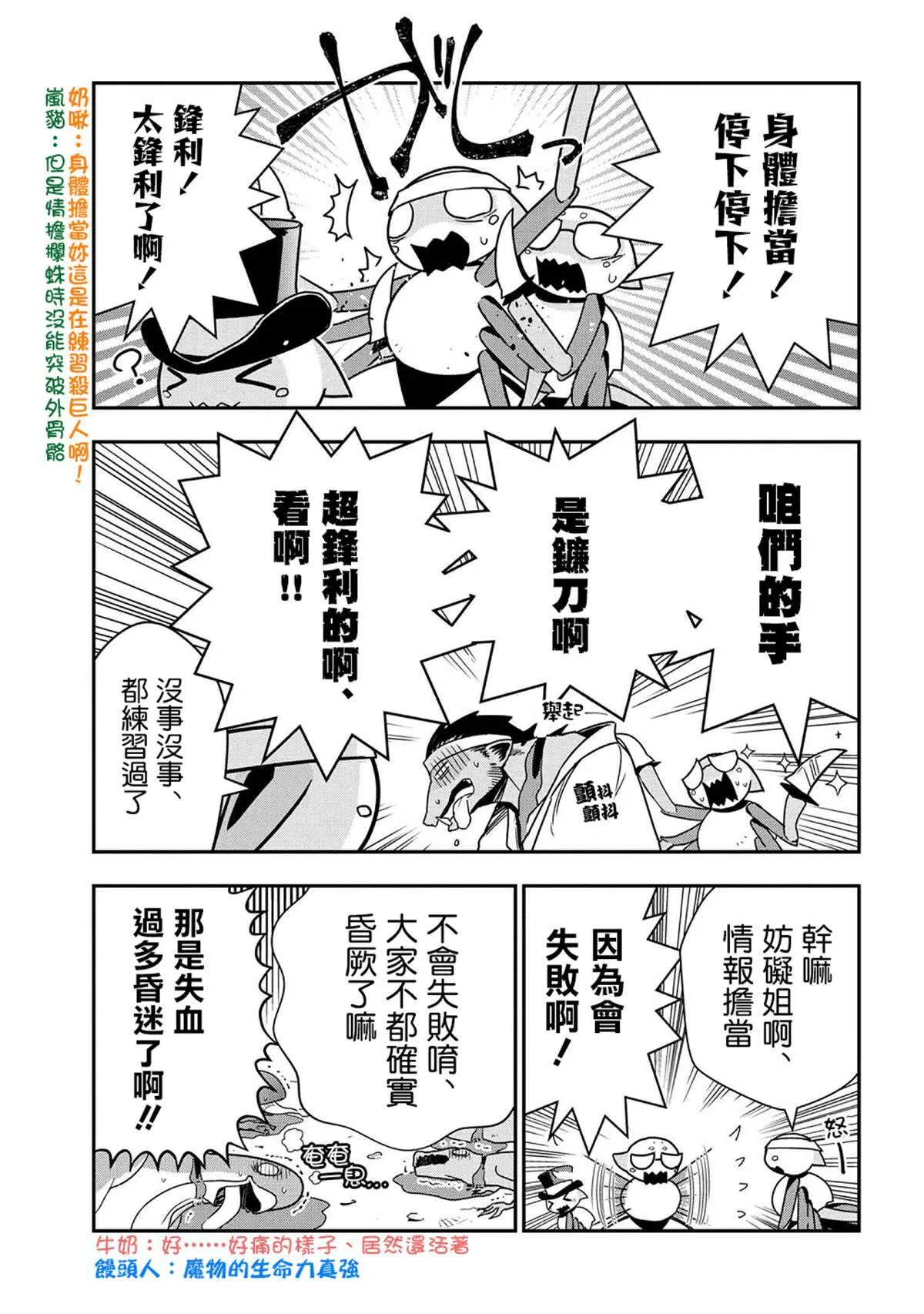 22 第3页