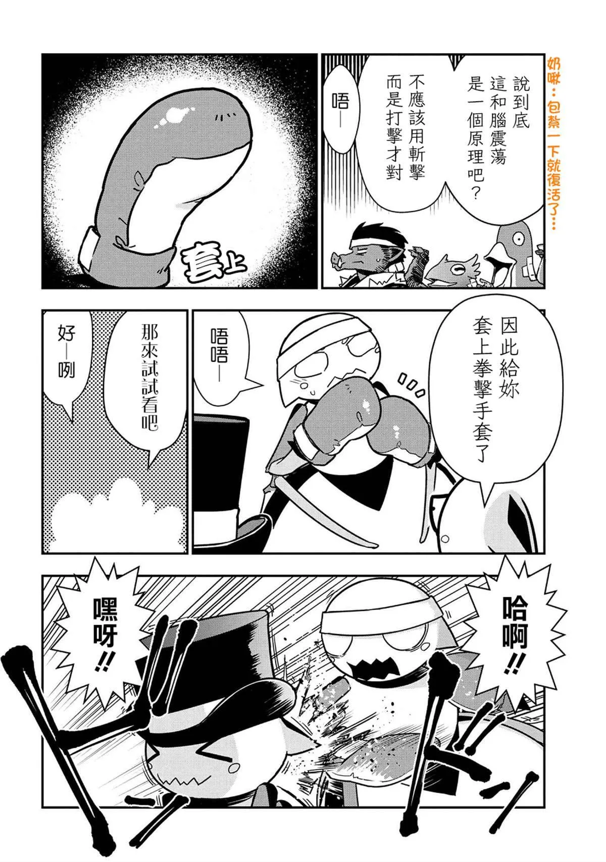 22 第4页