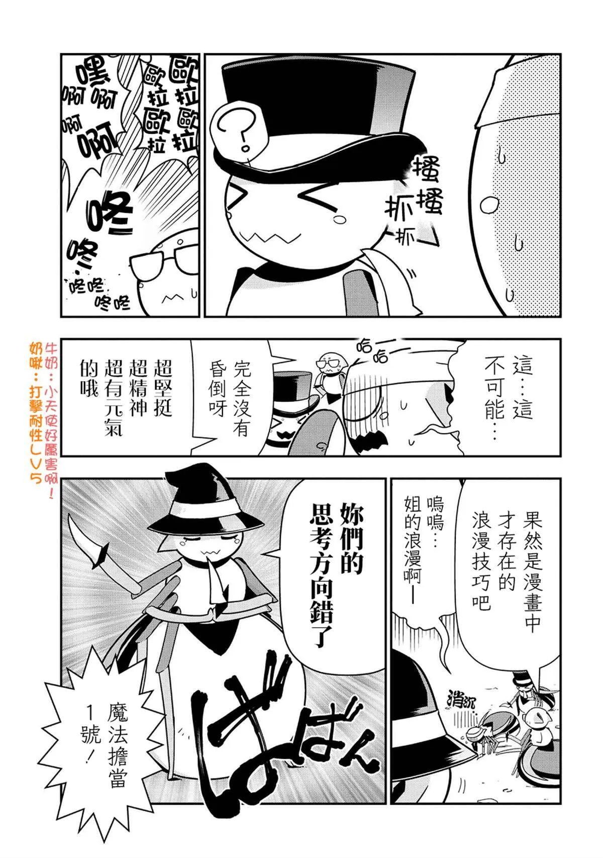 22 第5页