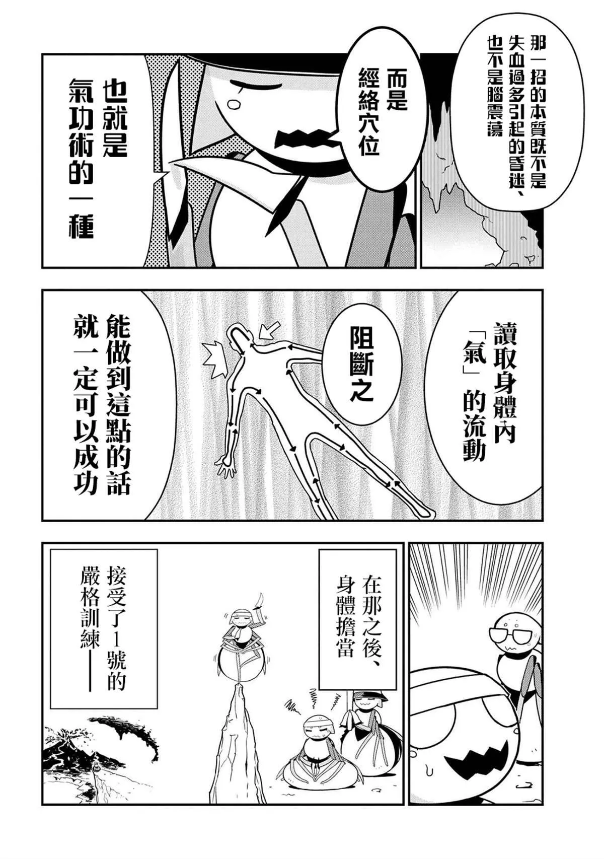 22 第6页