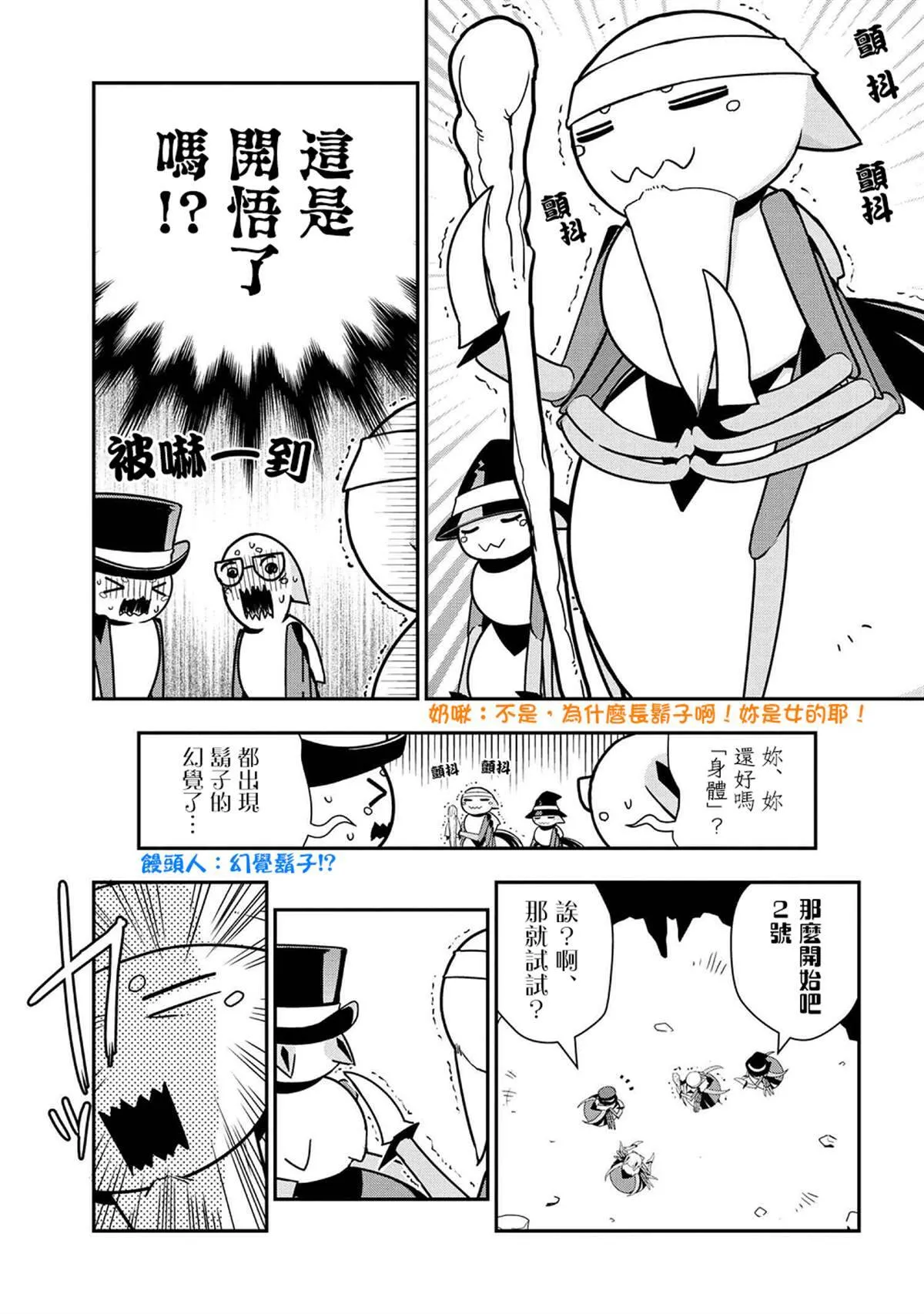 22 第7页