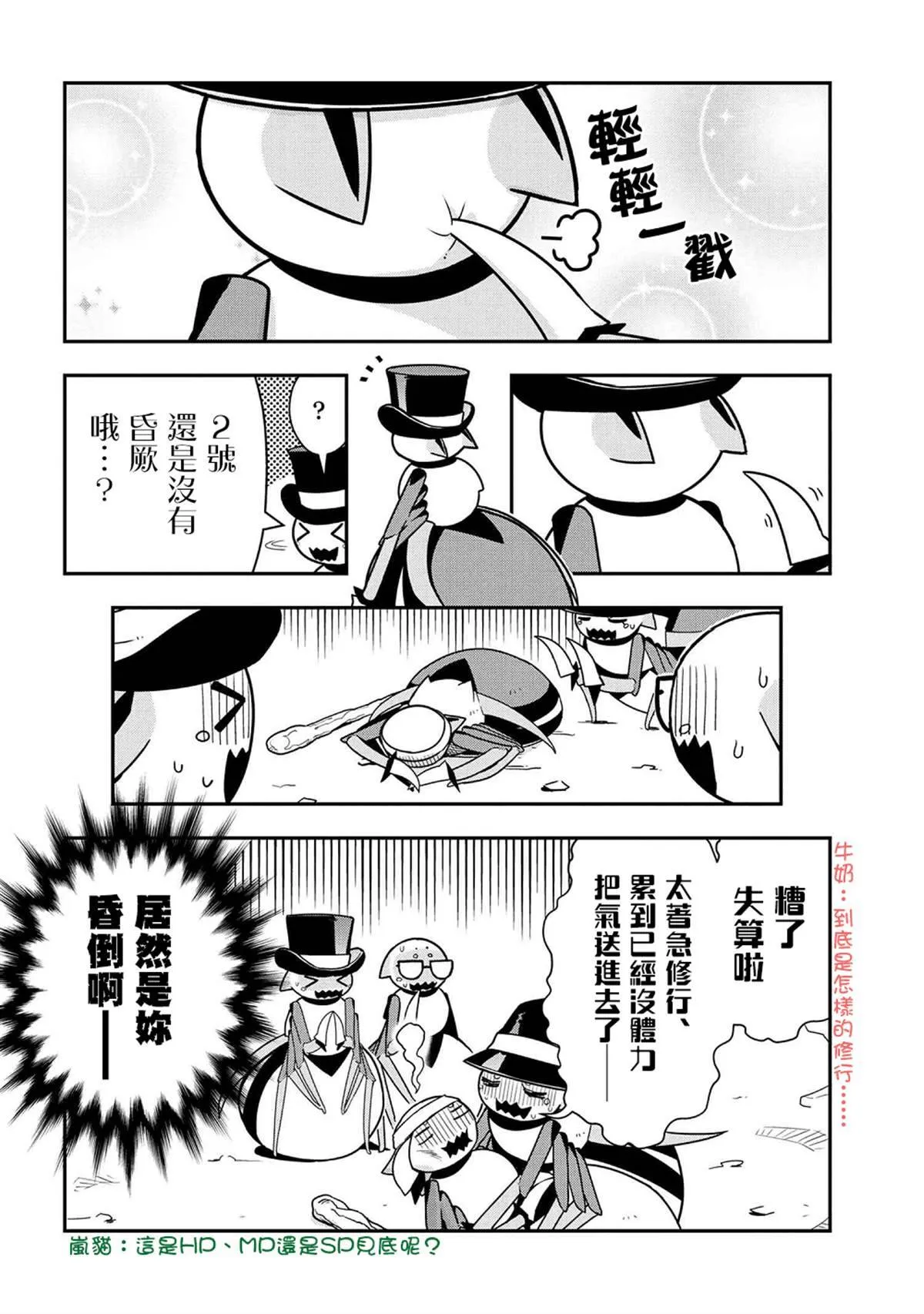 22 第8页