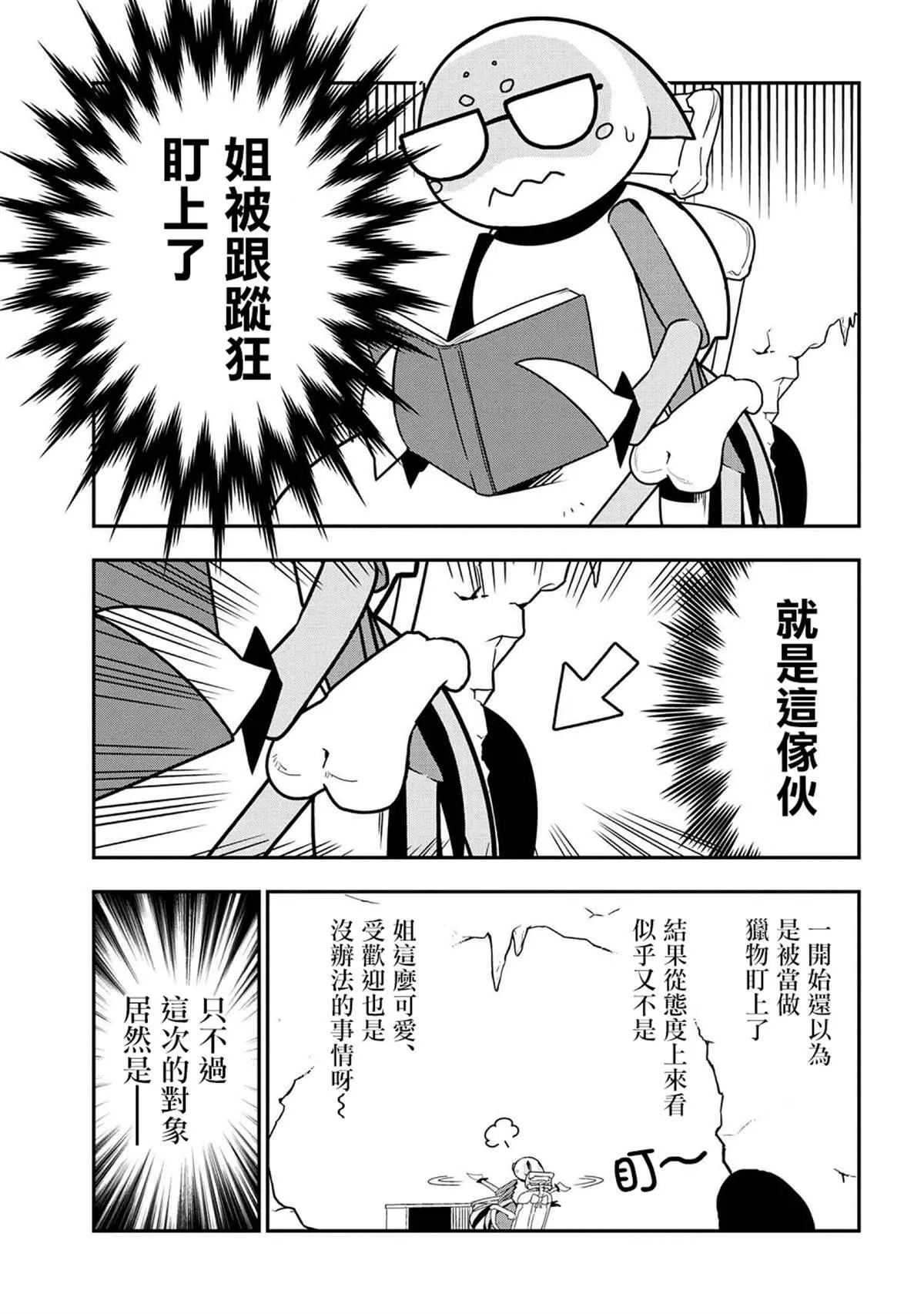 25 第1页