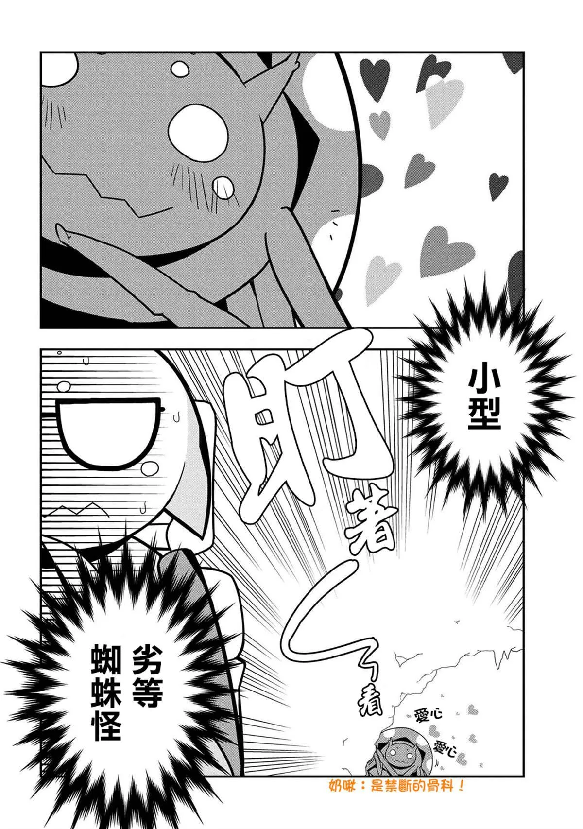 25 第2页