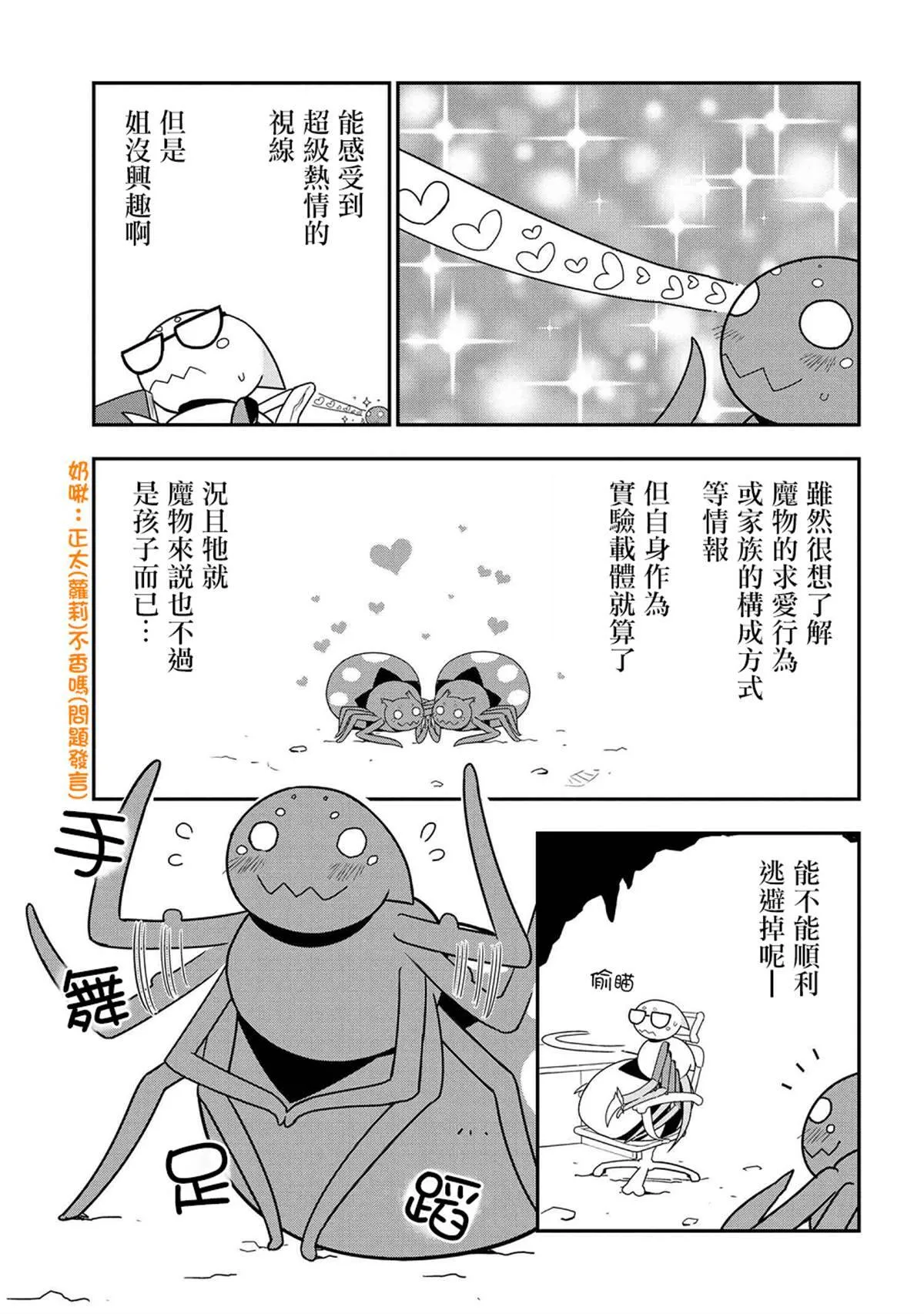 25 第3页