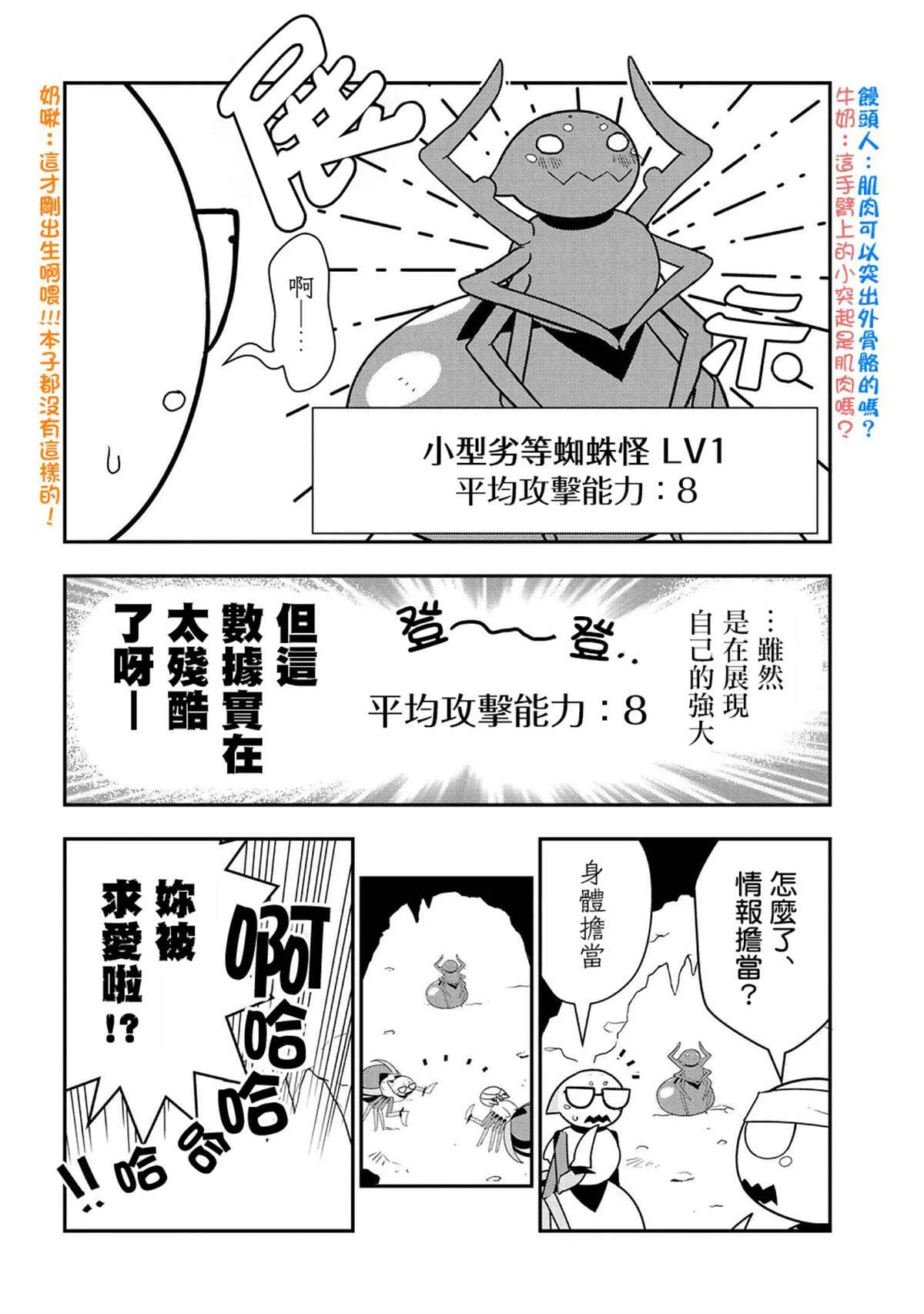 25 第4页