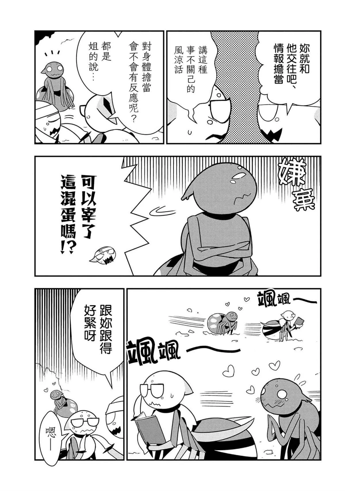 25 第5页