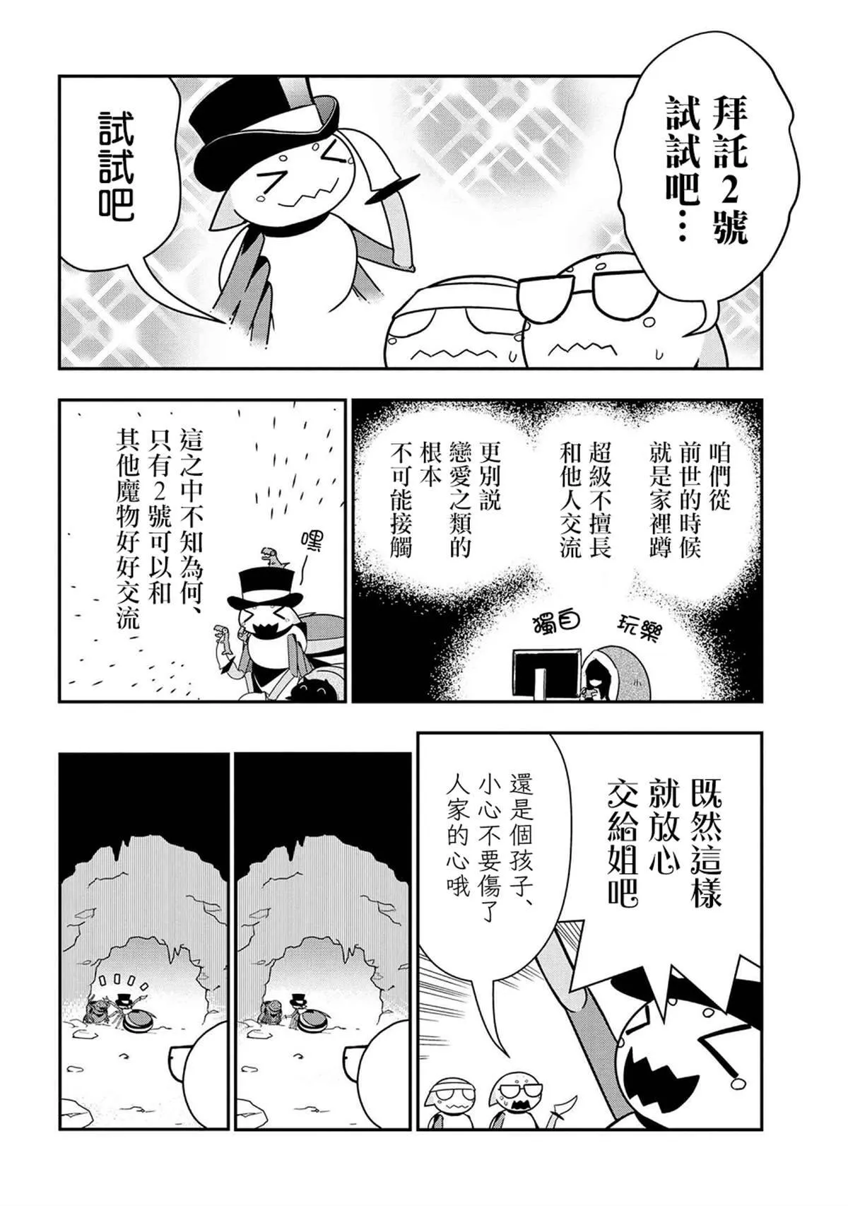 25 第6页