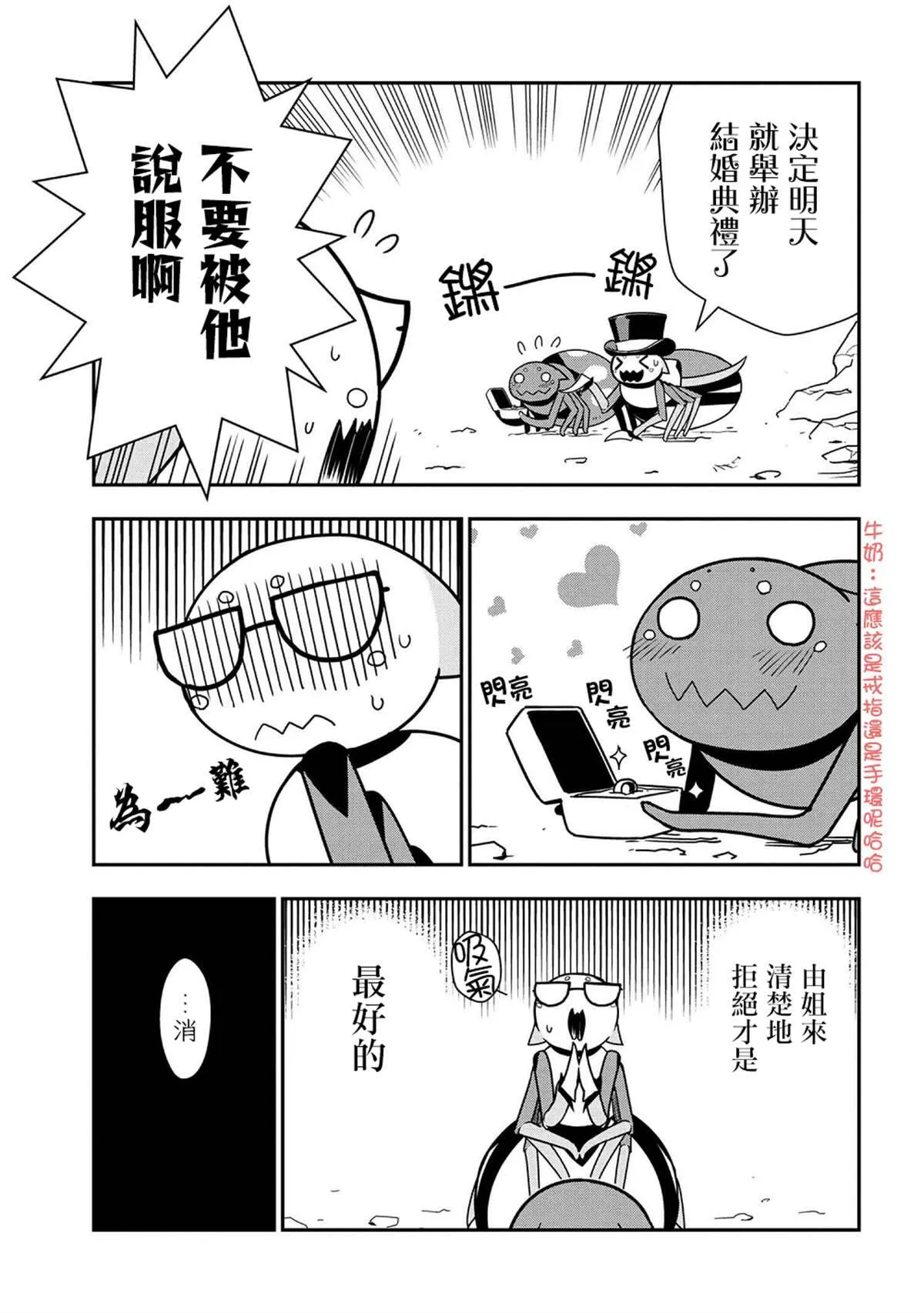 25 第7页