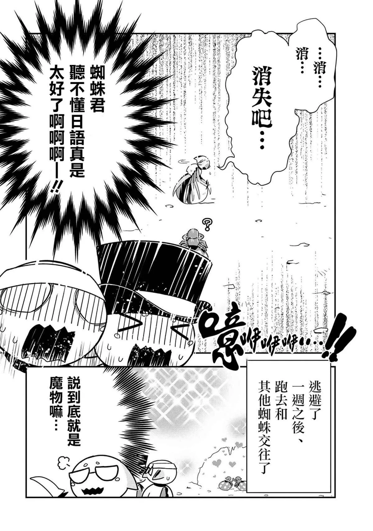 25 第8页