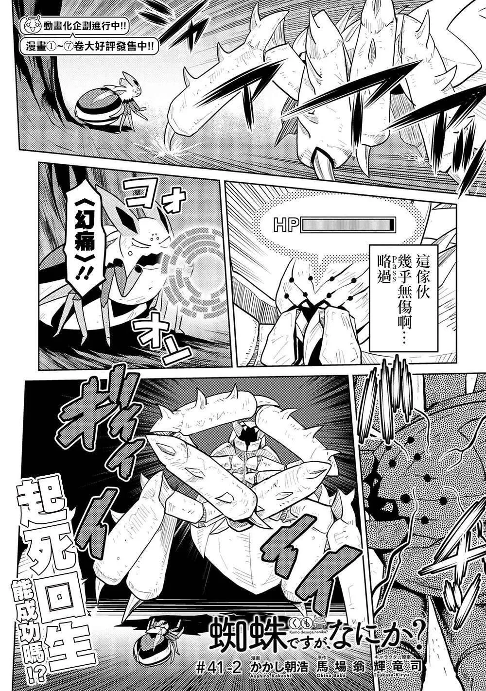 25 第11页