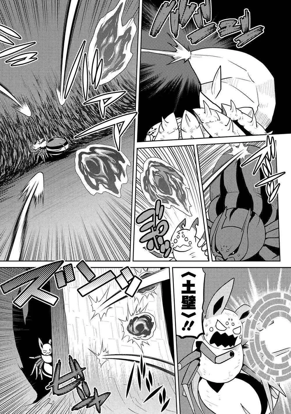 41.2 第2页