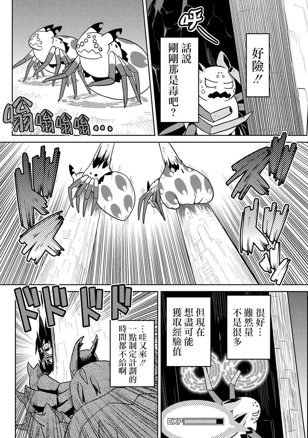 41.2 第3页