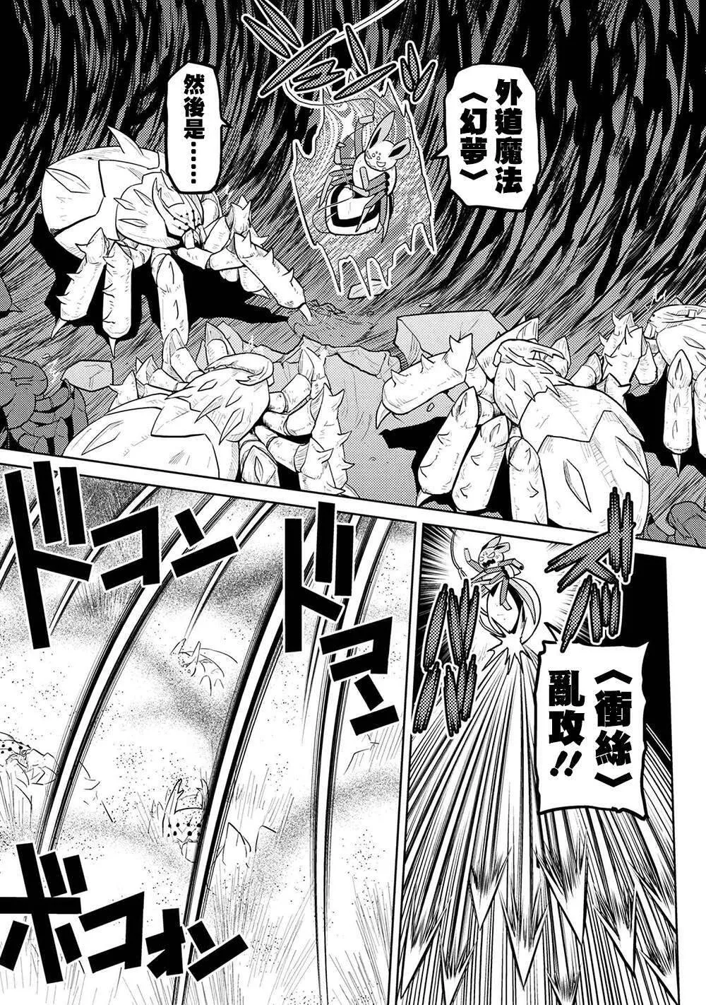 41.2 第6页