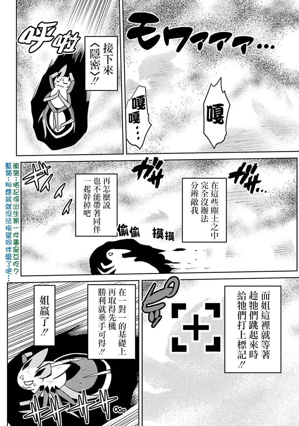 41.2 第7页