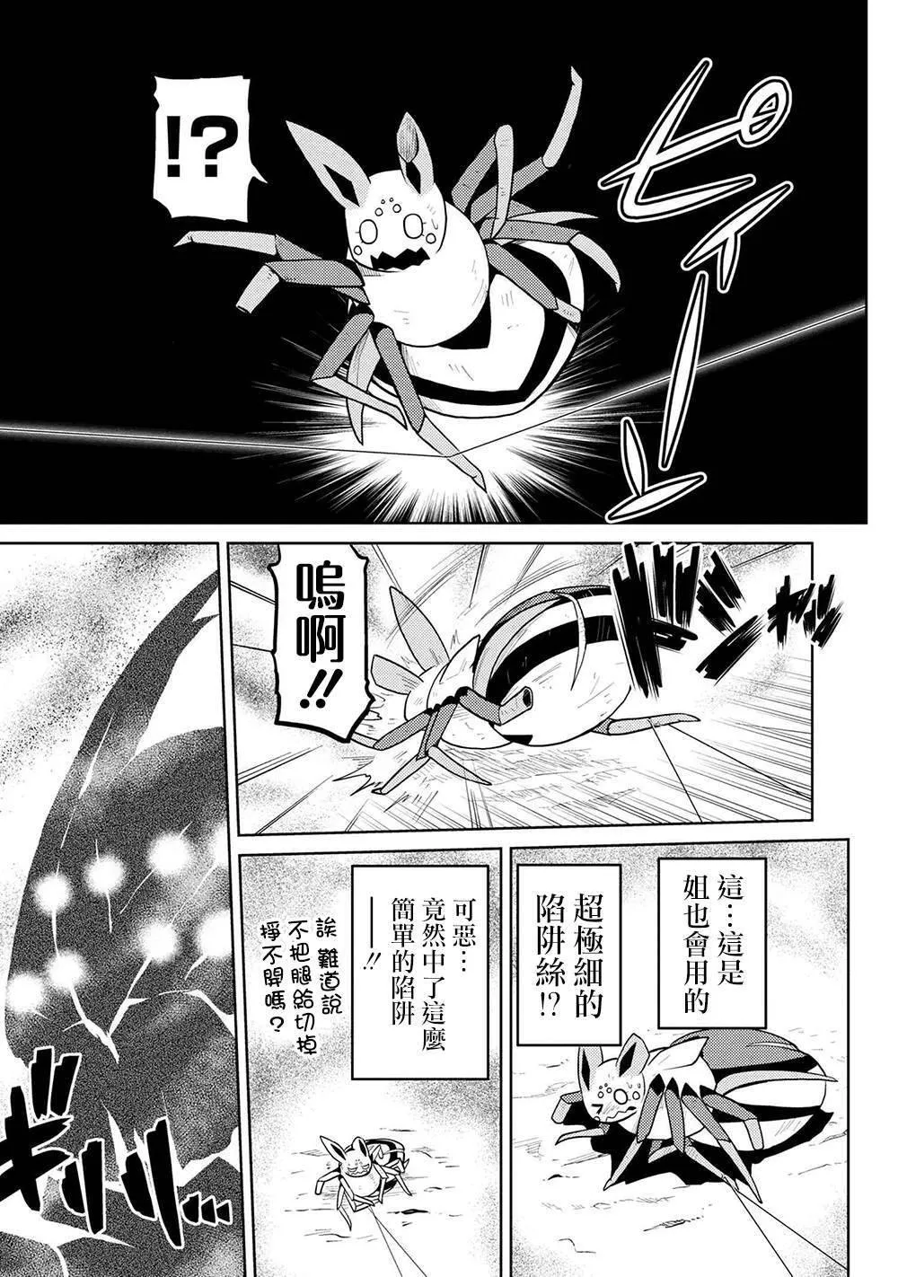 41.2 第8页