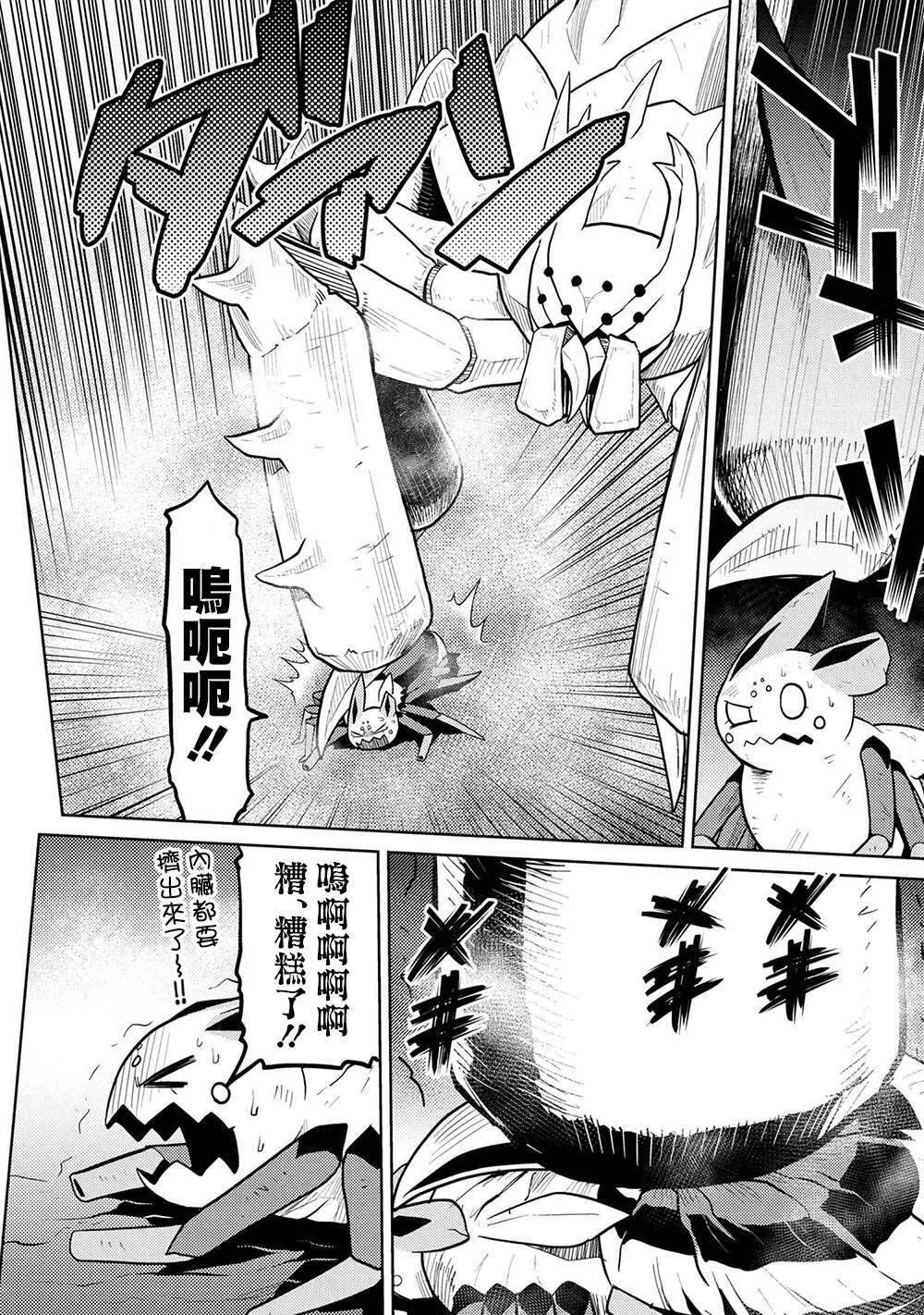 41.2 第9页