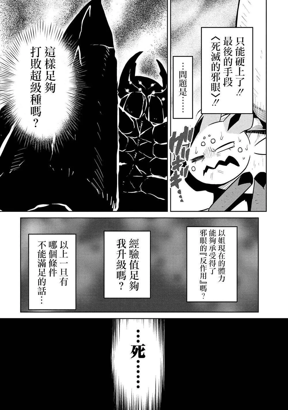 41.2 第10页