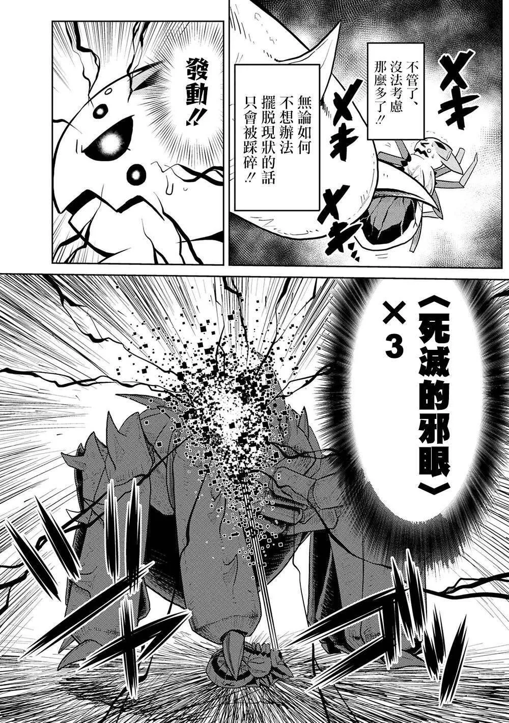 41.2 第11页