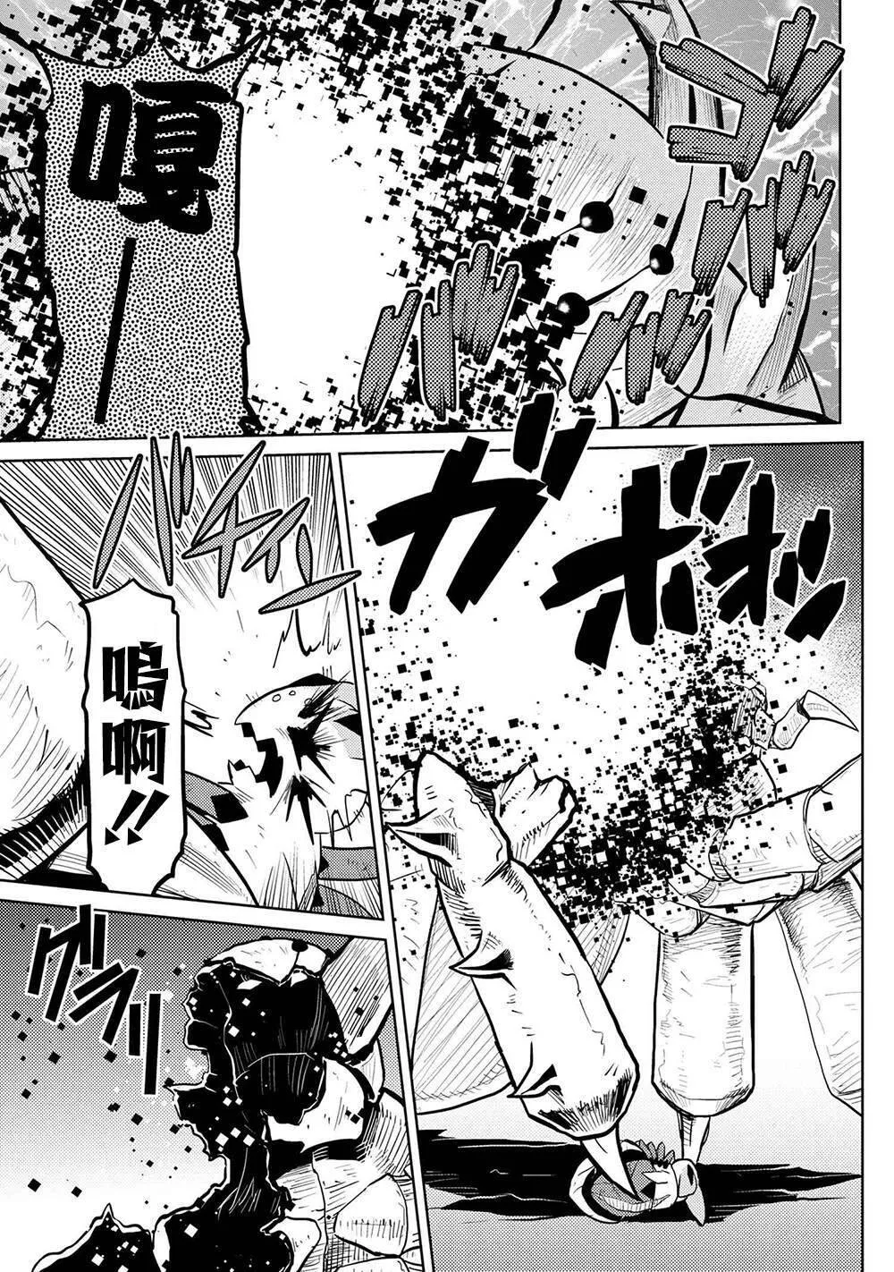 41.2 第12页