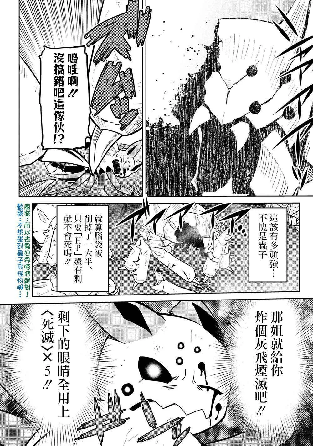 41.2 第13页