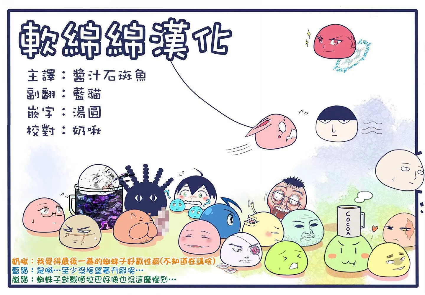 41.2 第14页