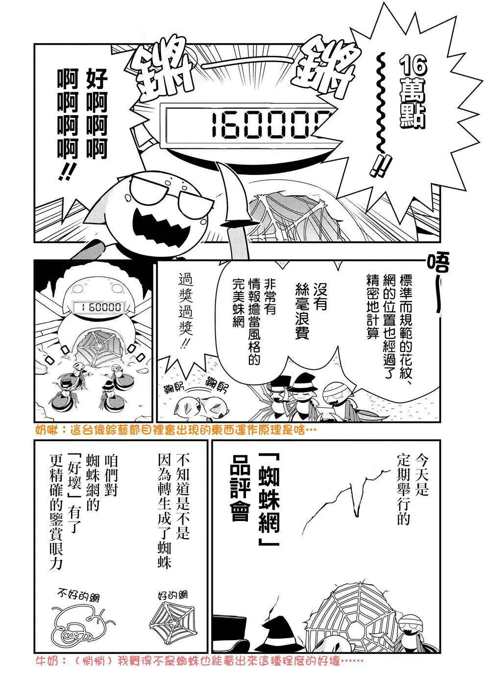 41.2 第17页