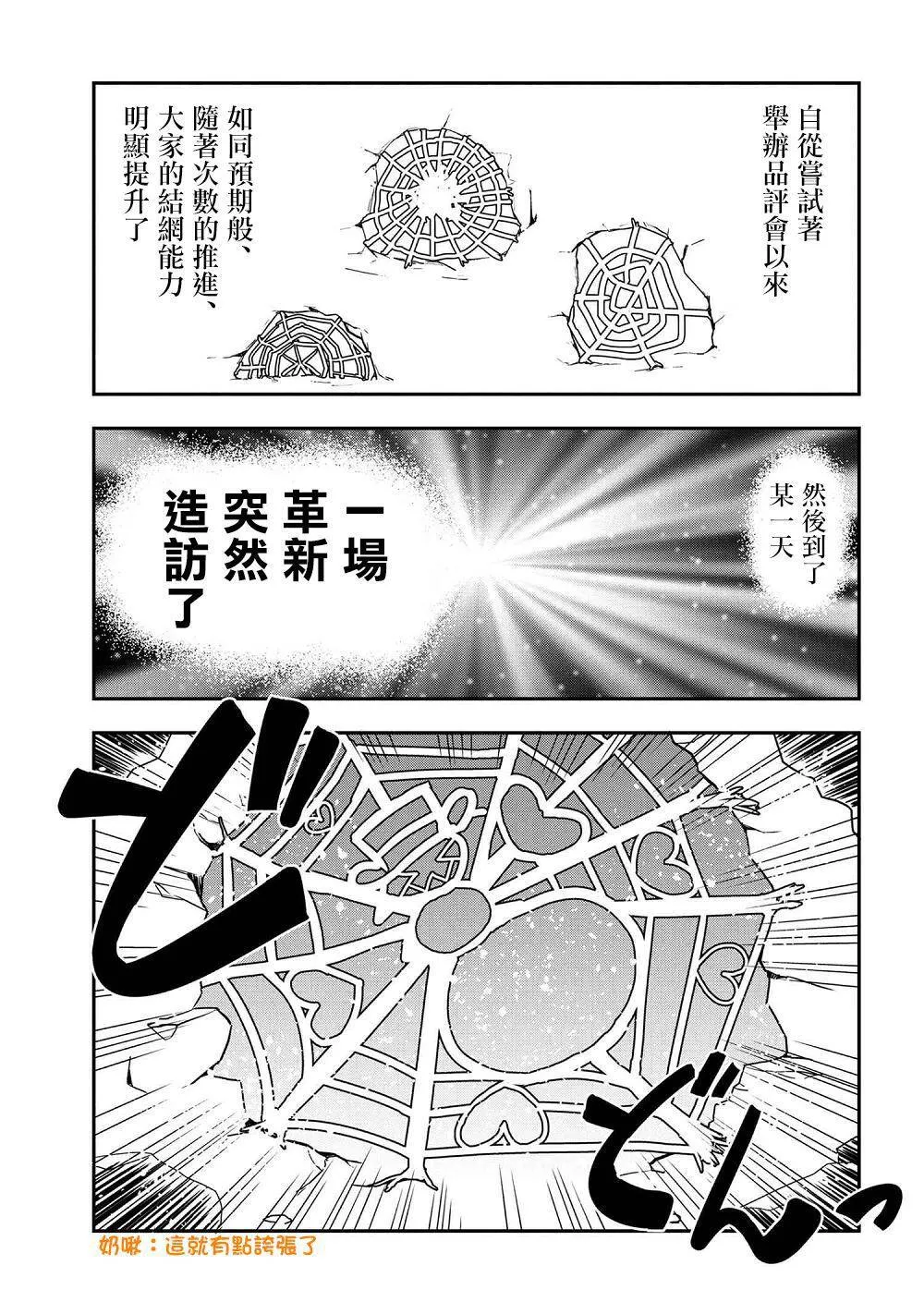 26 第3页