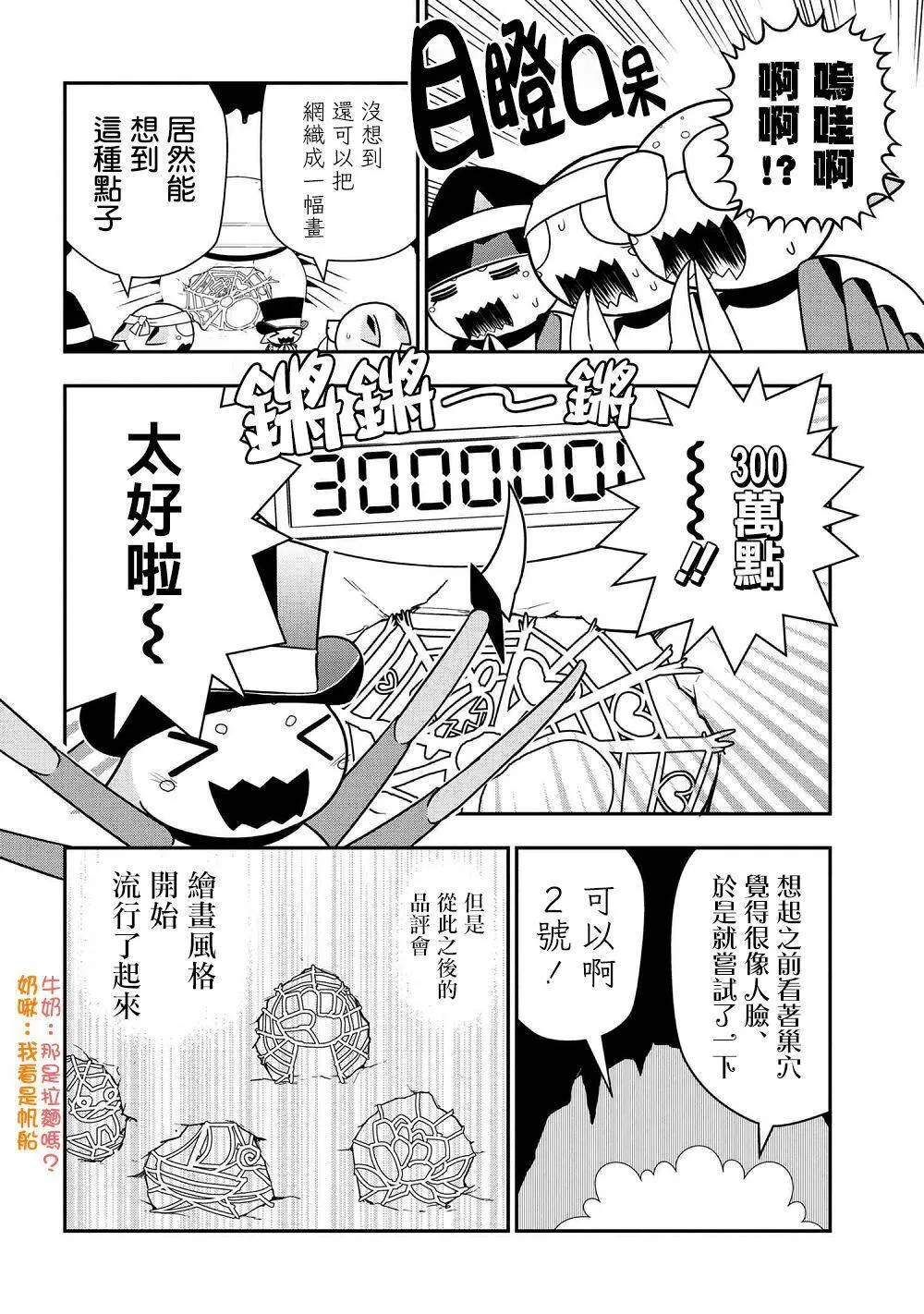 26 第4页