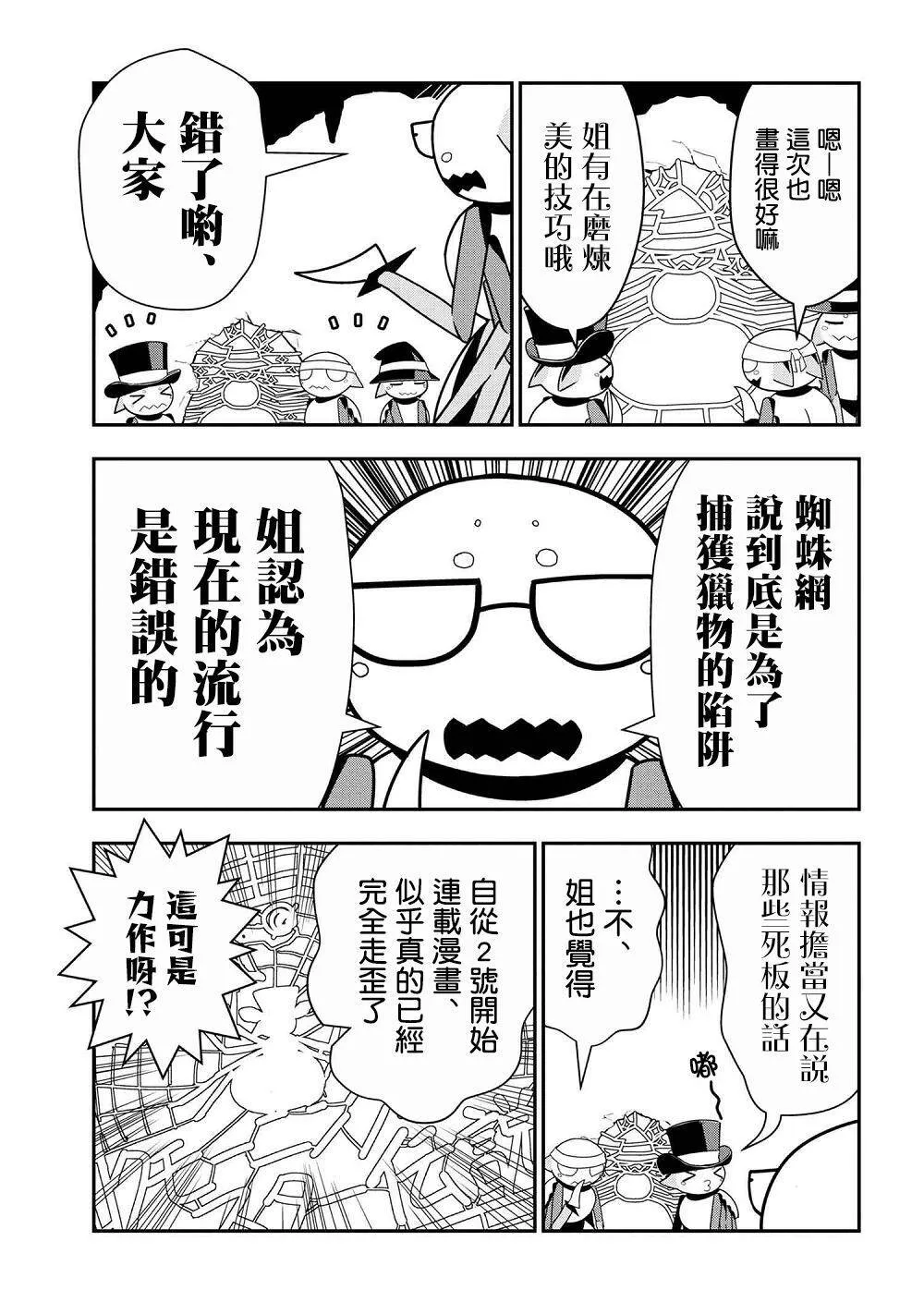 26 第5页