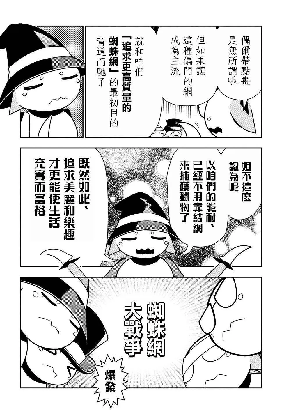 26 第6页