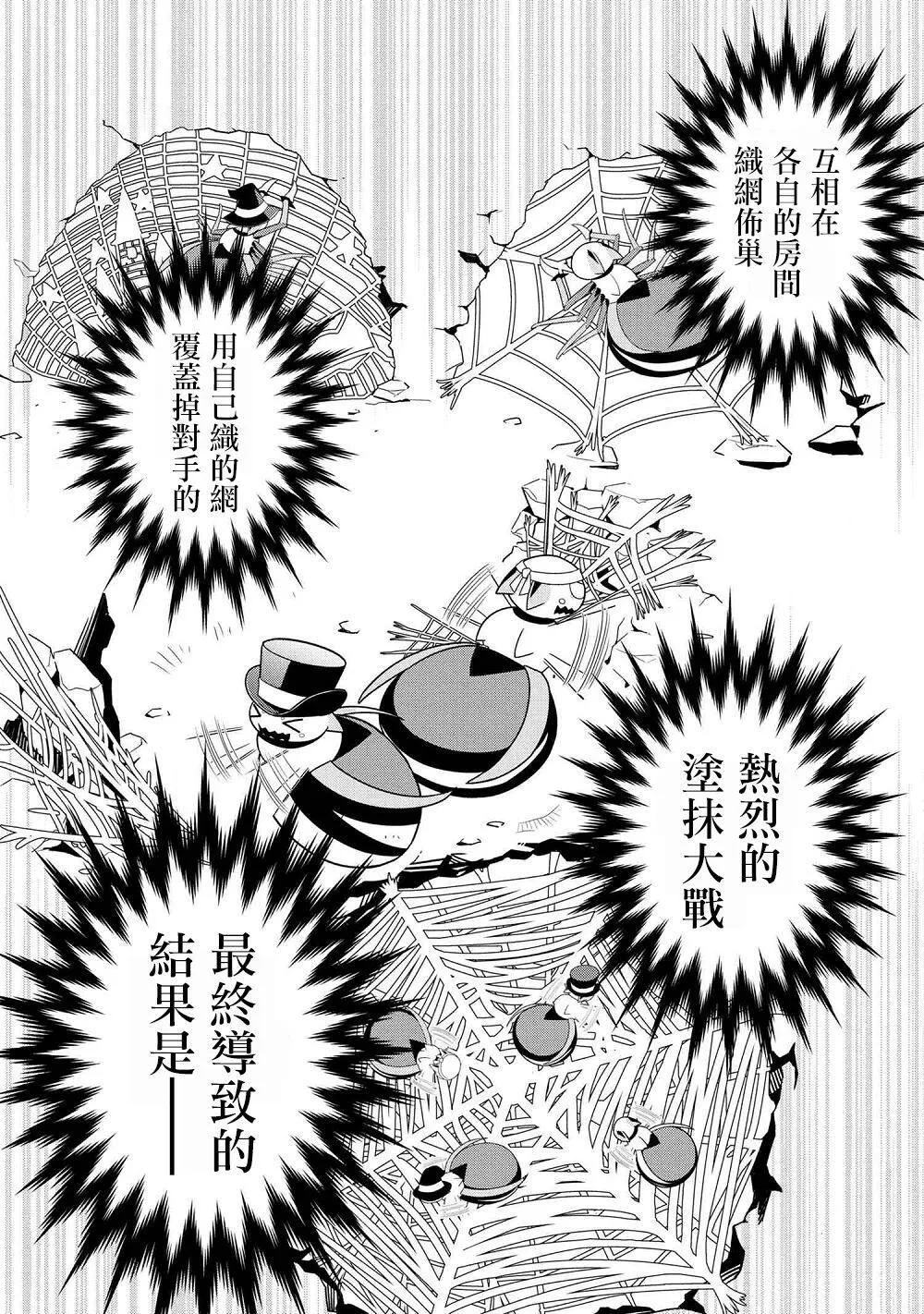 26 第7页