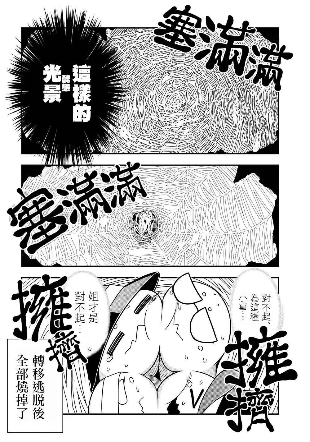26 第8页