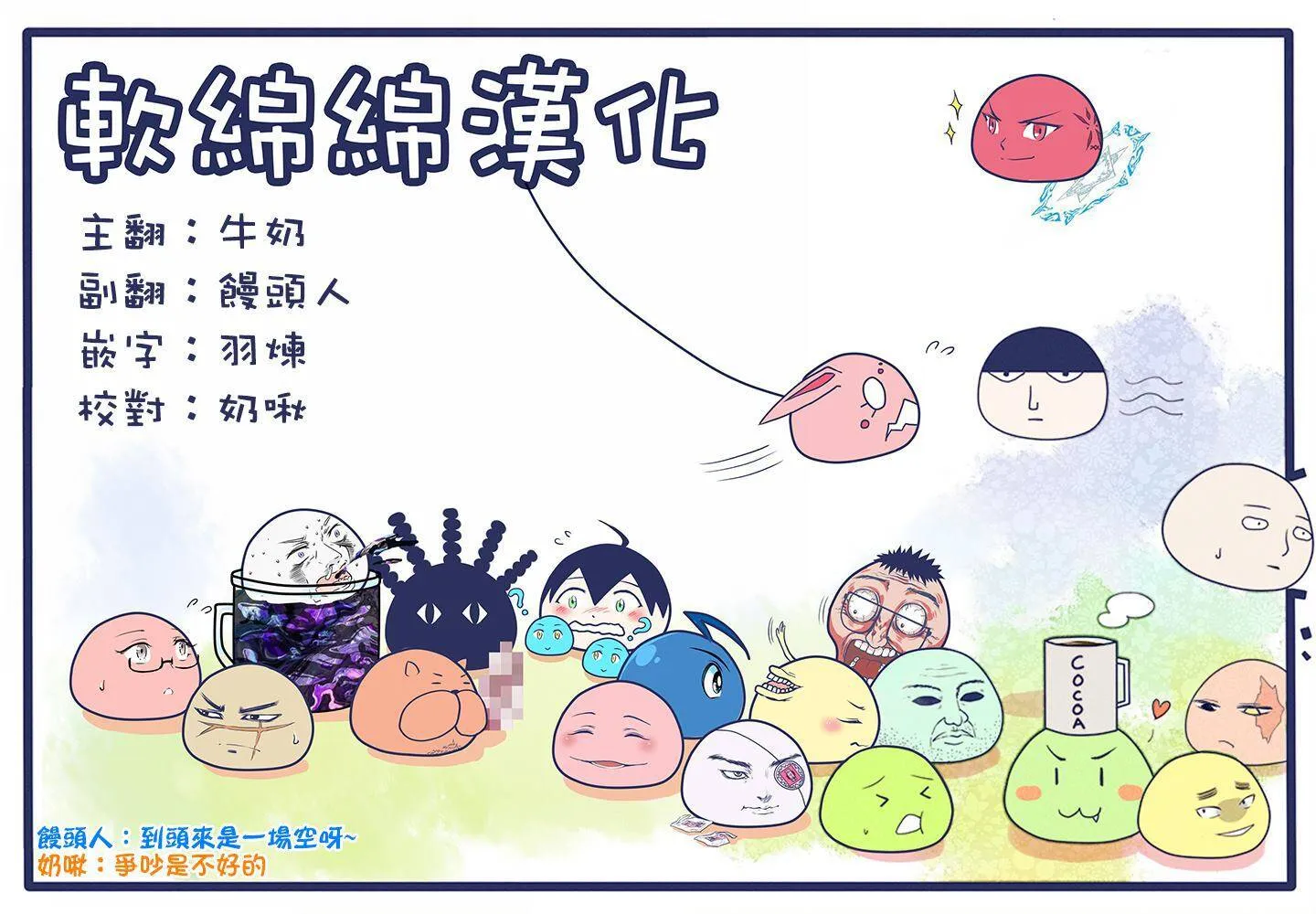 26 第9页