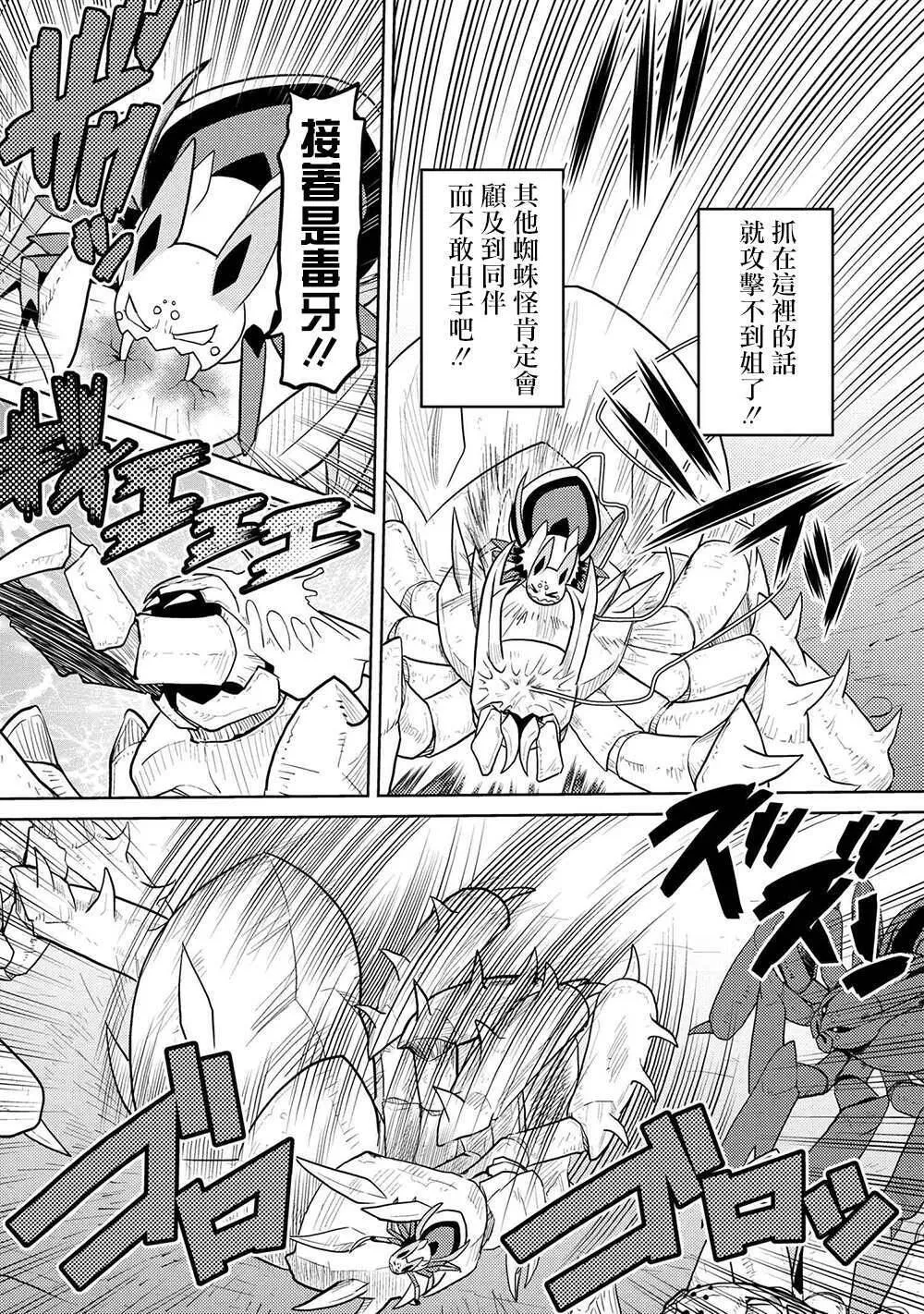 42.1 第4页