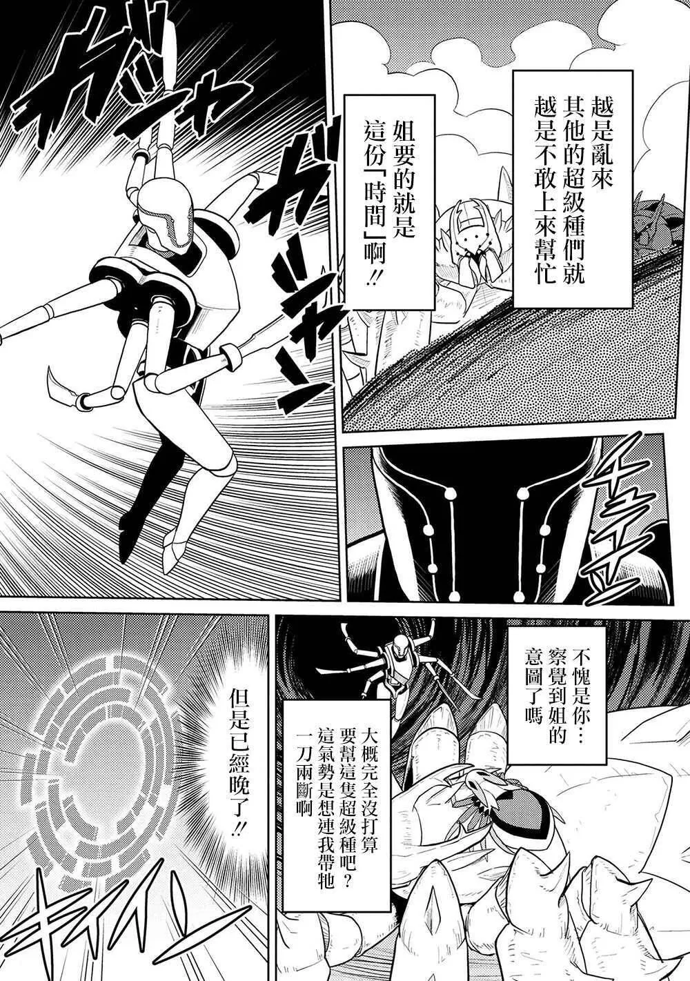 42.1 第5页