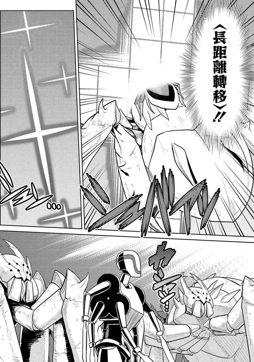42.1 第6页