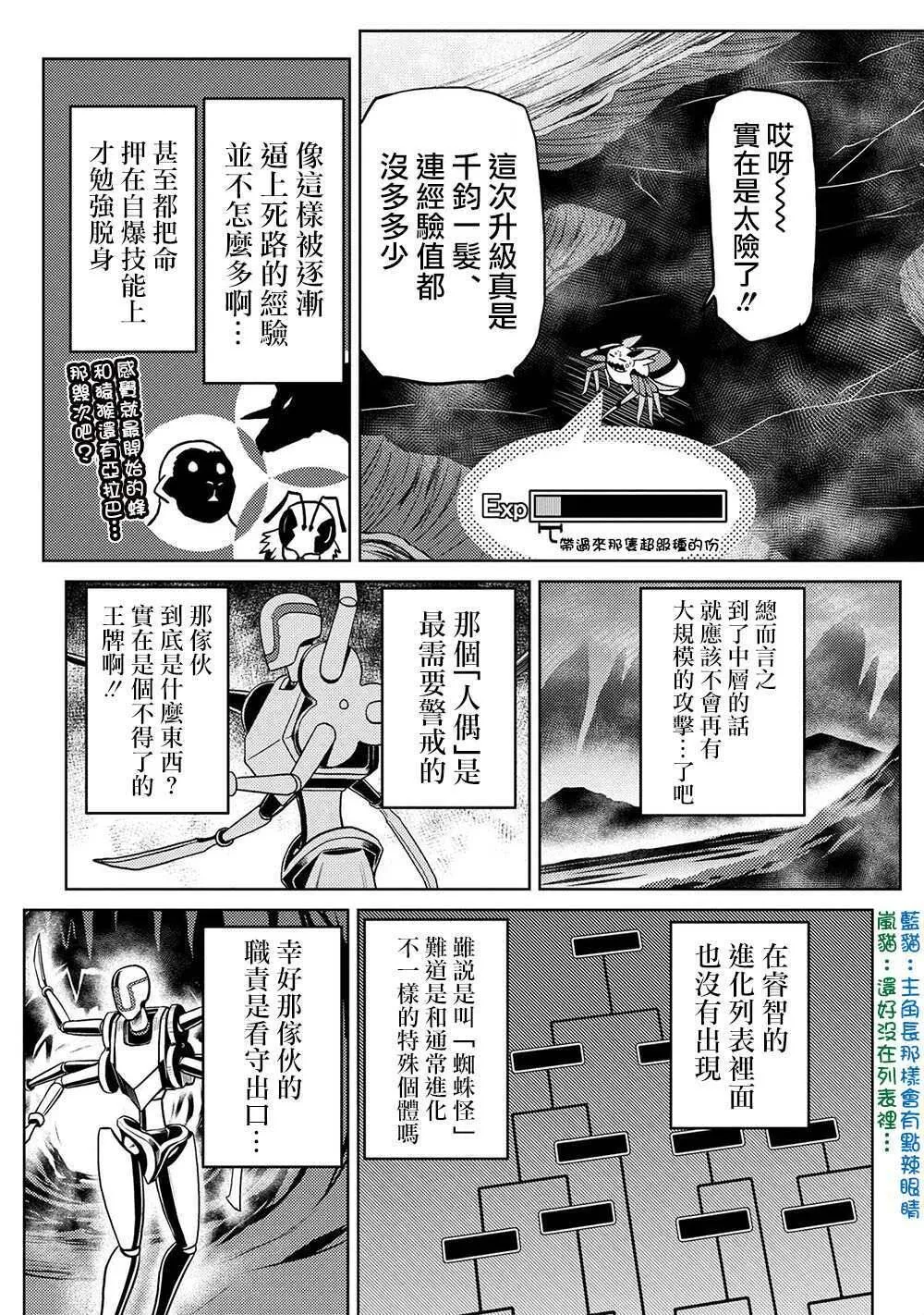 42.1 第8页