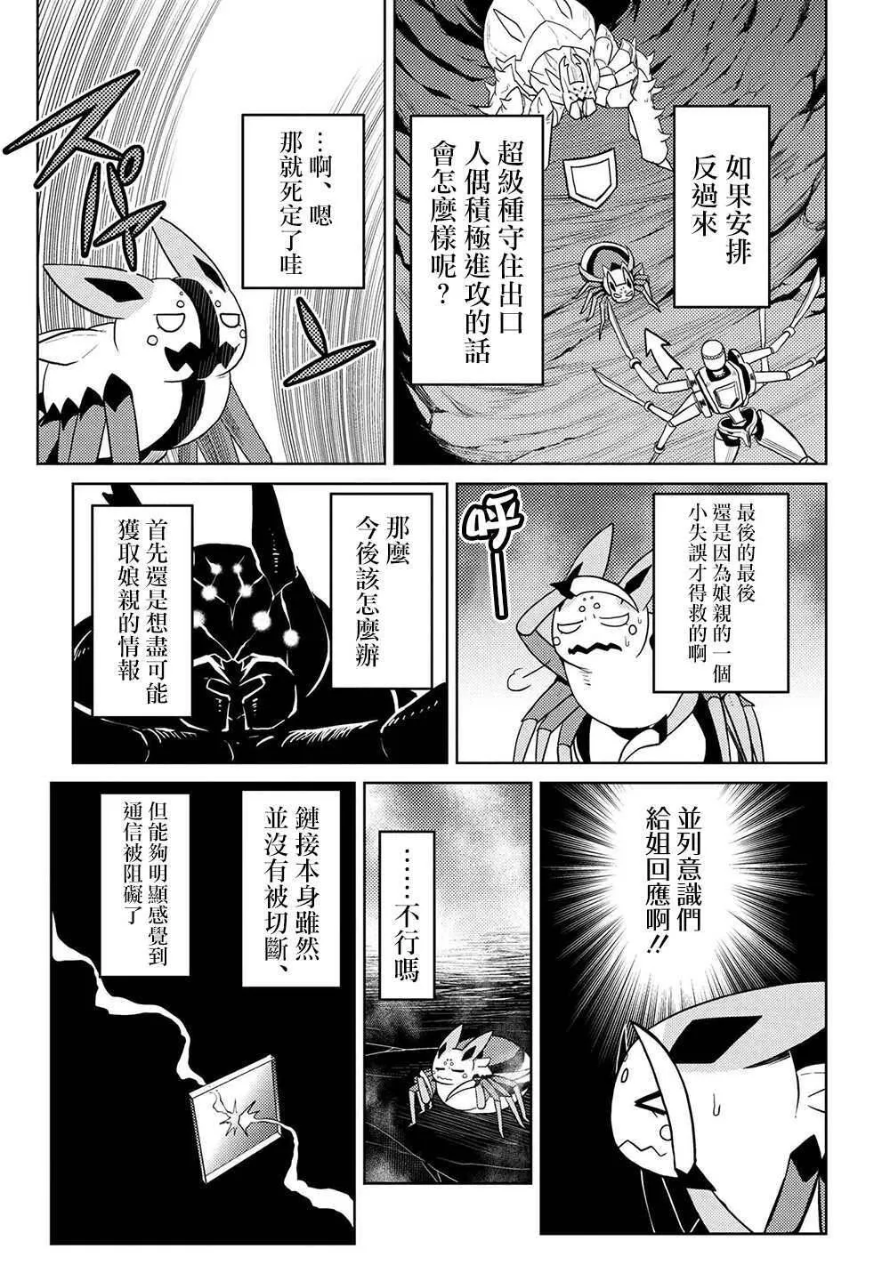 42.1 第9页