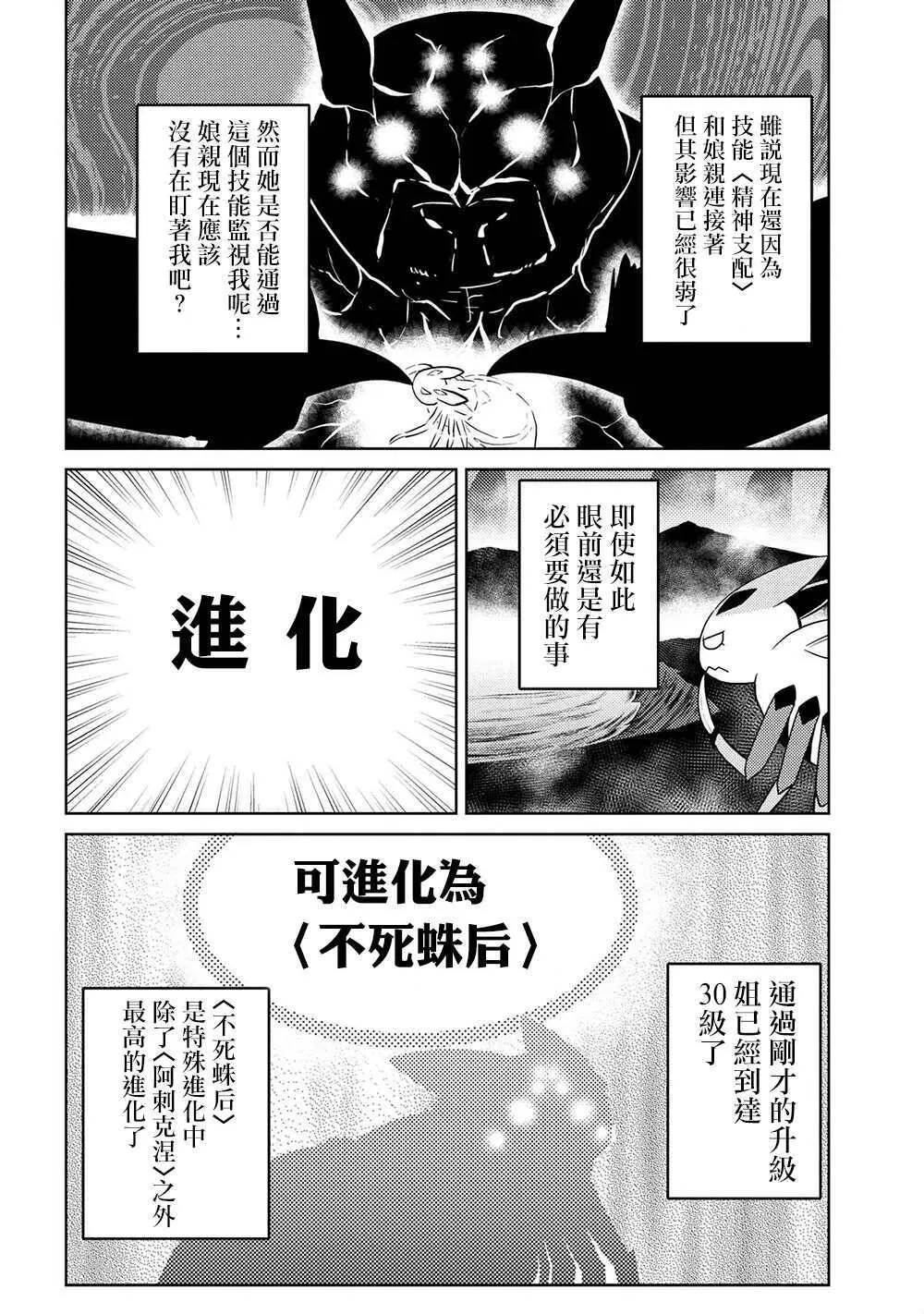 42.1 第10页